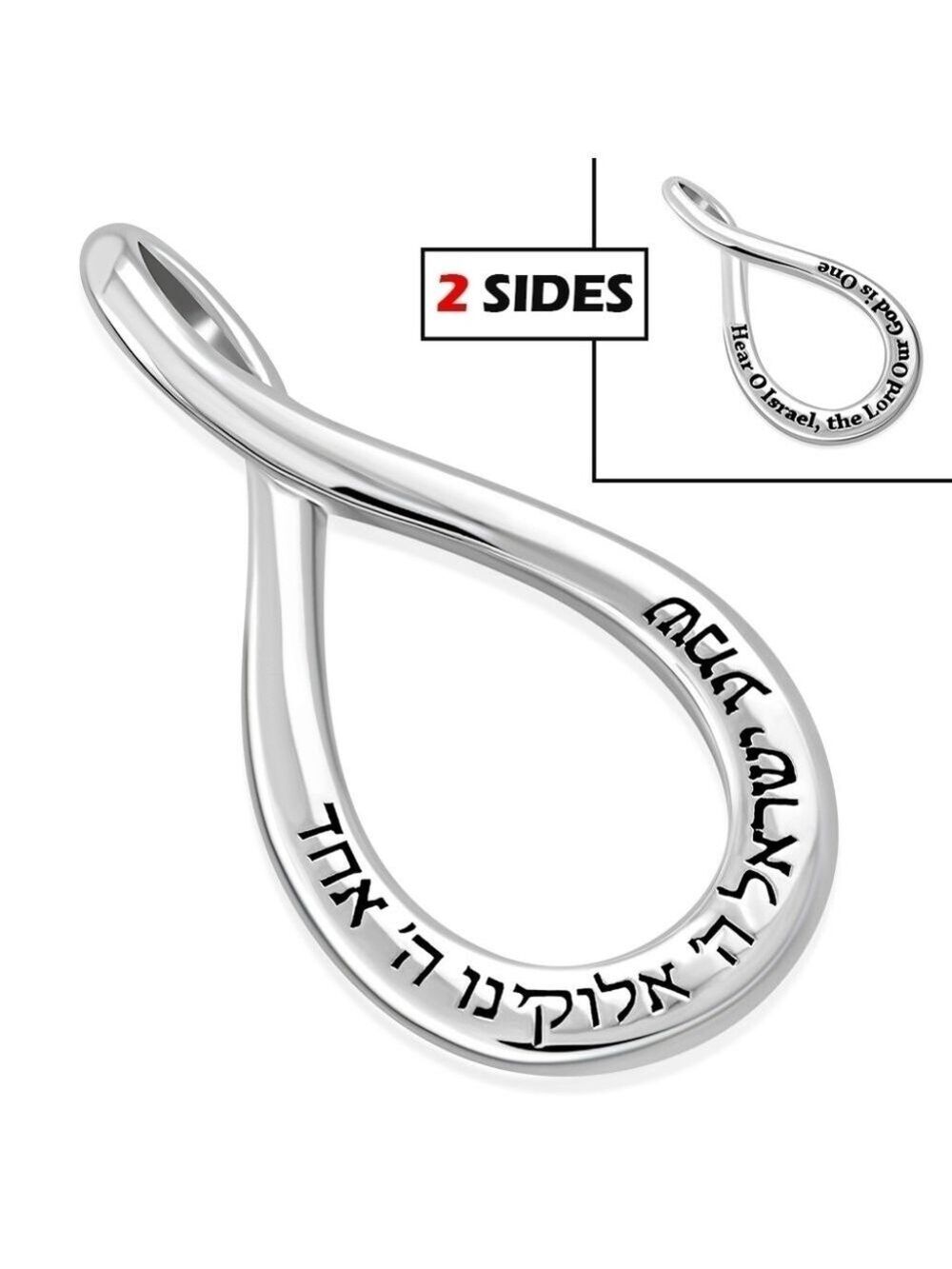 Pendant - Shema - Sterling Silver